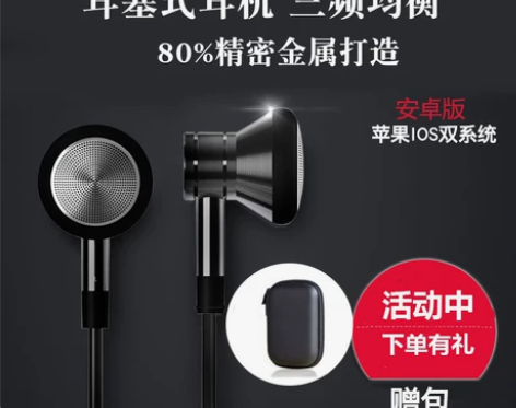 1MORE/万魔 耳机 感兴趣的话点“我想...