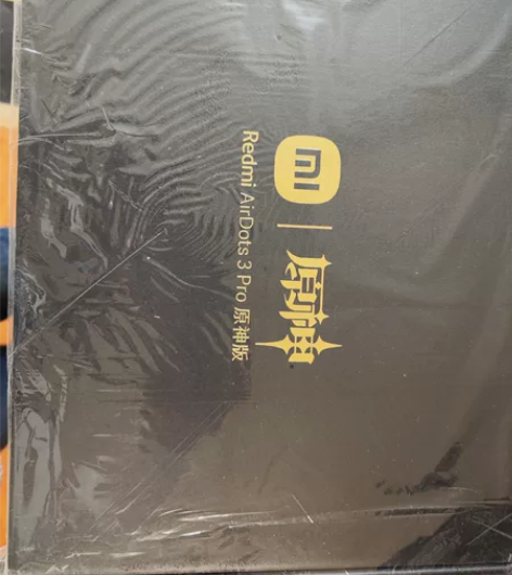 红米Airdots 3 Pro y原神版耳...