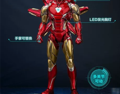 正版漫威 2918001漫威1：9钢铁侠m...