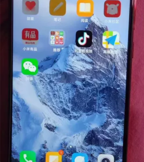 红米note8pro 感兴趣的话点“我想要...