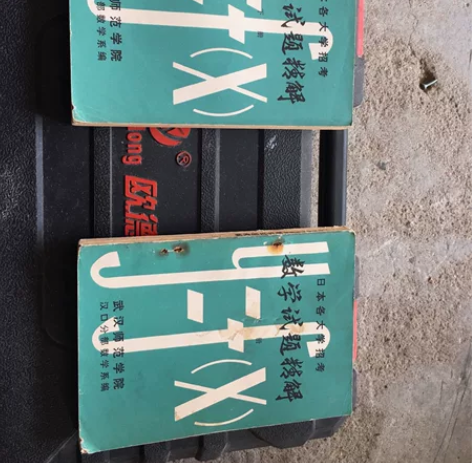 工具箱上 闲置物品转让看好售出不退偏远地区...