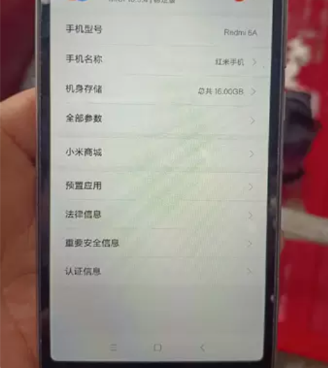 MIUI/小米红米6A手机16G内存，整机...