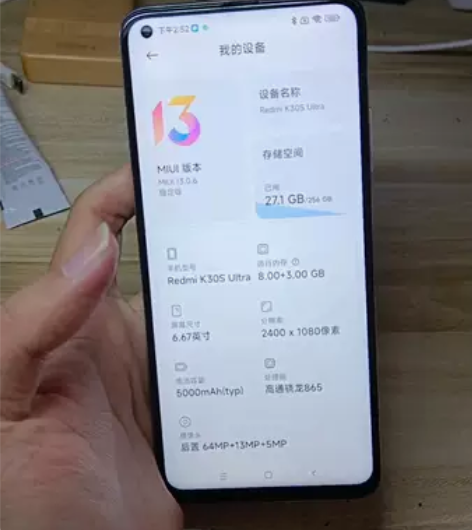 红米k30s至尊纪念版8+256G，5G双...
