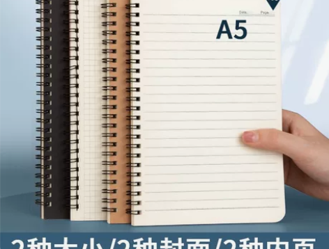 牛皮纸线圈本笔记本b5加厚笔记本子简约大学...