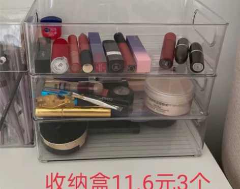 捡漏，小红书同款多功能可叠加桌面收纳盒透明...