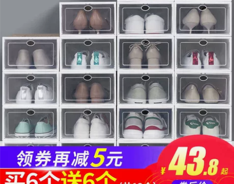 加厚鞋盒收纳盒透明鞋子鞋柜神器鞋收纳抽屉式...