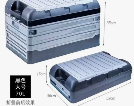 【包邮】汽车车载收纳箱折叠式轿车储物箱SU...