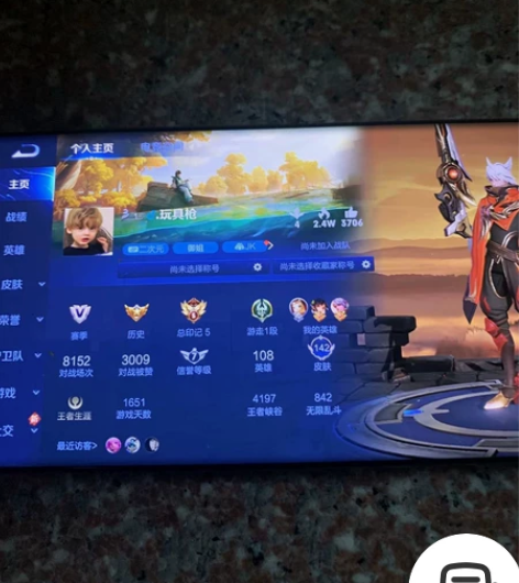 王者荣耀QQ安卓贵族7帐号 108个英雄 ...