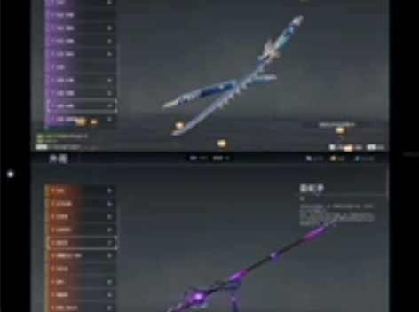 #永劫无间网易端账号# #狼主# #火男背...