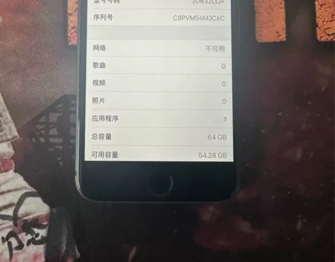 苹果8，美版无锁64g，电池有点低了效率7...