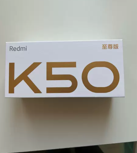 红米K50至尊版充电套装 感兴趣的话点“我...