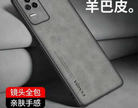 红米K50磨砂绒面高档手机壳红米K50pr...