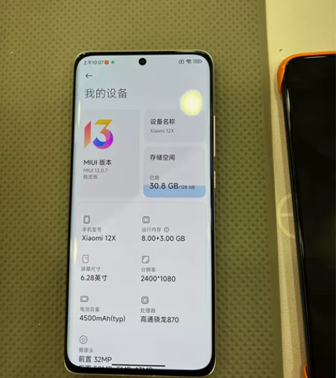 小米12x,紫色,8+128,细微划痕,所...