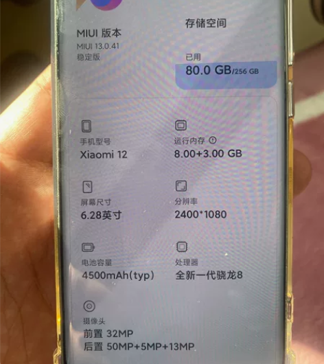 小米12，99新，无任何问题，还在质保期，...