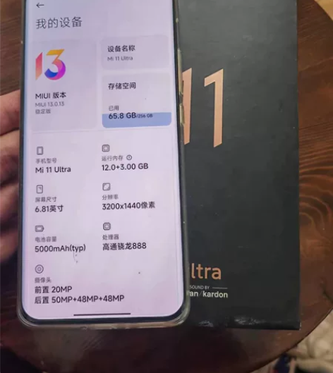 小米11ultra 白色 国行5g 12+...