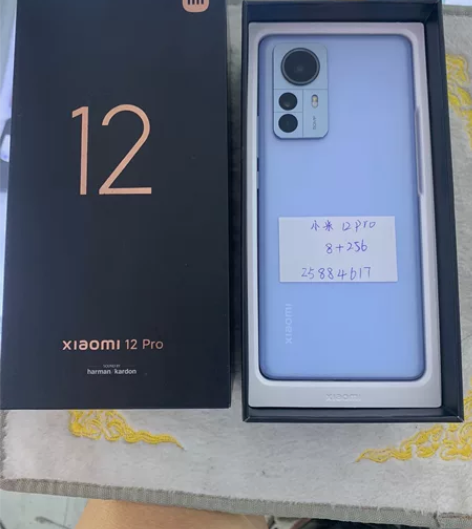 小米12Pro 8+256 原装靓机 三亚...