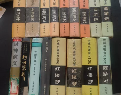 三国演义 红楼梦 西游记 水浒全传 封神演...