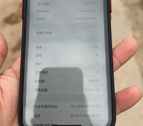 苹果11，黑色，内存128，着急用钱，这个...