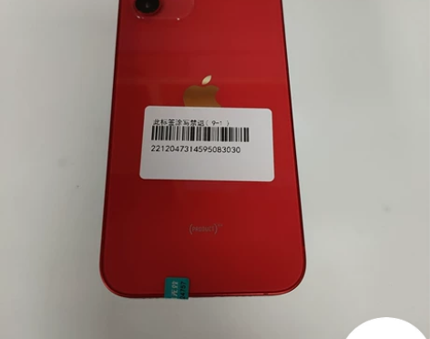 95新 苹果  iPhone 12 256...