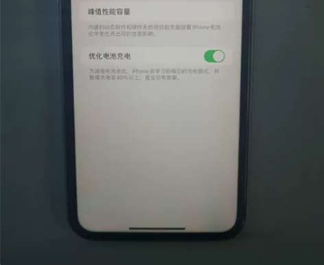 帮朋友出11  256g全原装 无拆修  ...