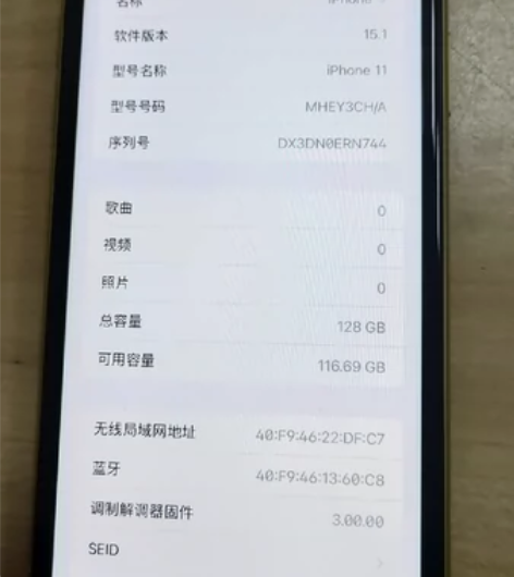 苹果11黄色，128g纯原电池83，无维修...