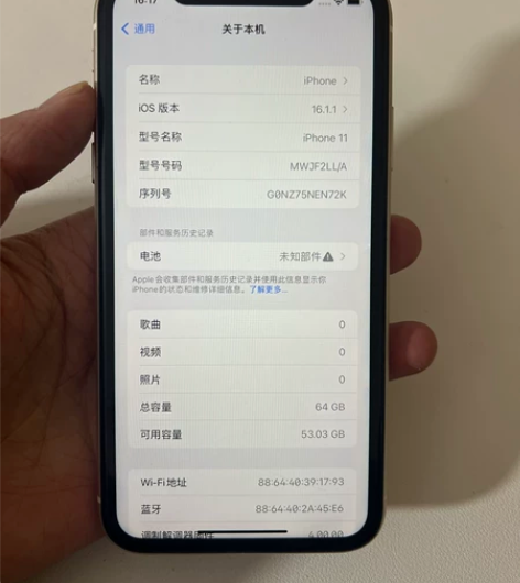 苹果11美版有锁64G 手机功能全部正常 ...