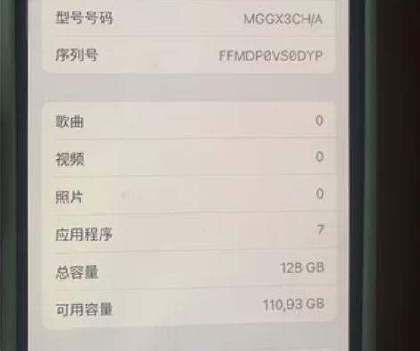 苹果12，蓝色，128 G 电池83，深圳...