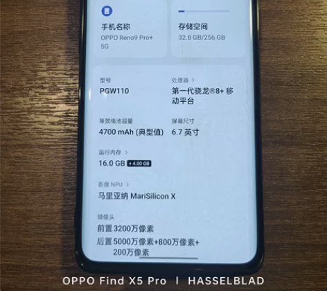 OPPO Reno 9 pro+ 12+...