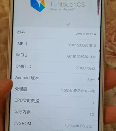 vivo v3max，屏幕一直贴着钢化膜，...
