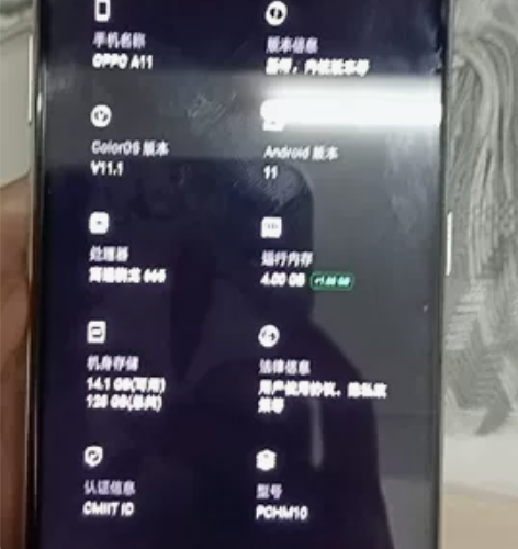 oppoa11  4+128 成色如图 没...