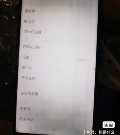 vivo x20plus 4?64g，功能...
