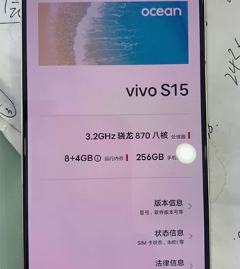 vivo S15保修6个月，8+256g外...