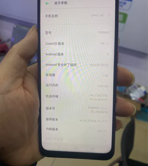 oppo a8 4+64换过盖板其他没动没...