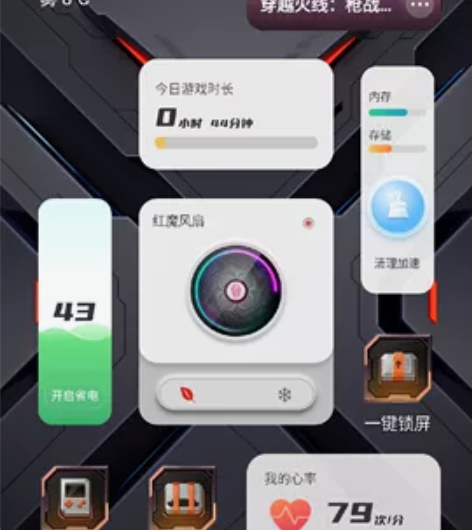 努比亚 红魔7 Pro 12GB+256G...