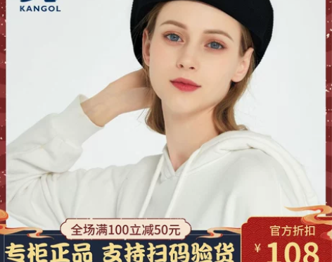 专柜正品Kangol袋鼠贝雷帽Tropic...