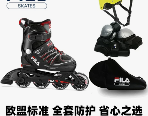 ?【乐活价】FILA专业儿童溜冰鞋初学者男...