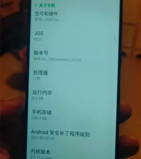 努比亚x 8+128，如图前屏新换的，完美...