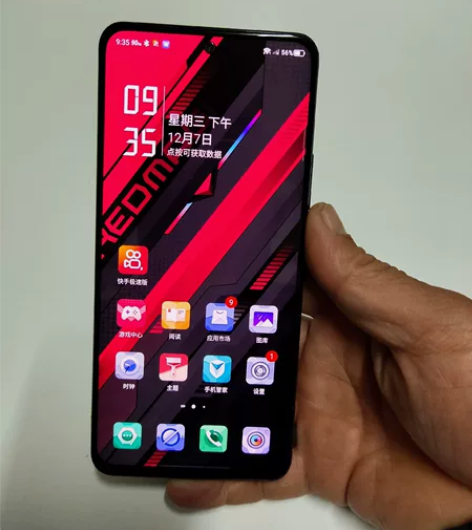 努比亚红魔6R8+128内存/全网通/5G...