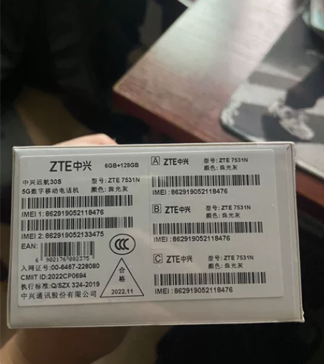 全新手机中兴远航30s闲置 6GB+128...