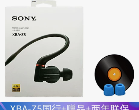 [咨询惊喜]Sony/索尼 XBA-N3A...