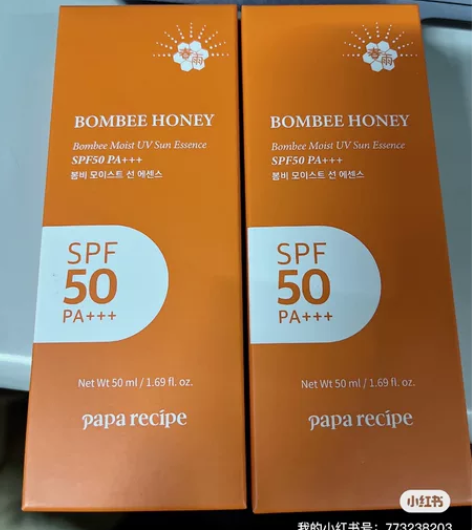 出两支春雨防晒 60两支不包邮 李佳琦直播...