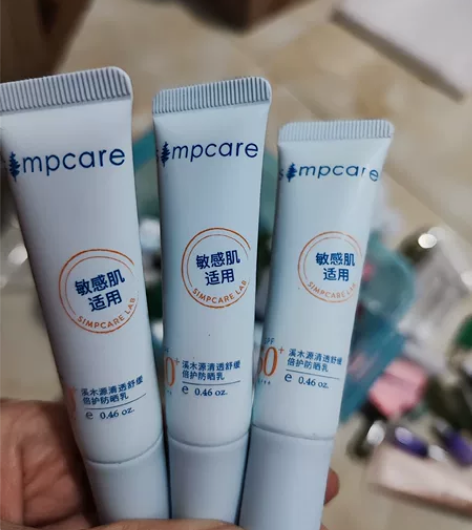 溪木源防晒三只全新日期好 感兴趣的话点“我...
