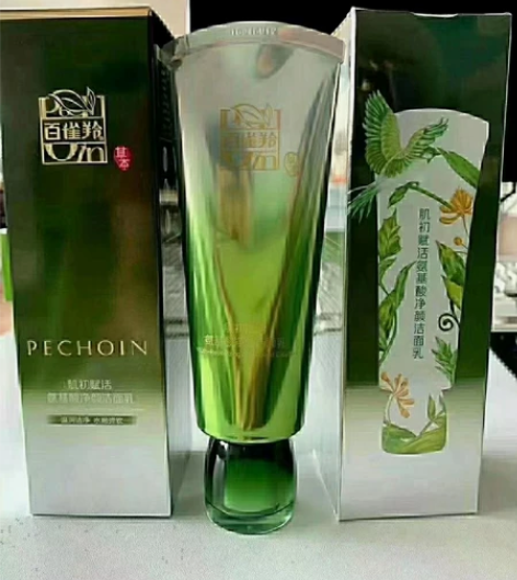 百雀羚肌初赋活氨基酸洁面90g 45元包邮...