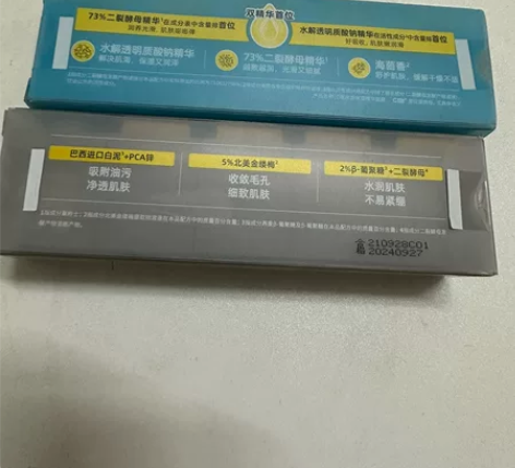 C咖泥膜精华清洁面膜 小罐去深层黑头闭口粉...