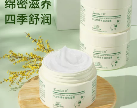 15.9元3瓶面霜，全新包邮，凡士林保湿霜...