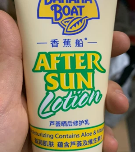 香蕉船芦荟保湿面霜乳液养肤补水保湿晒后修护...