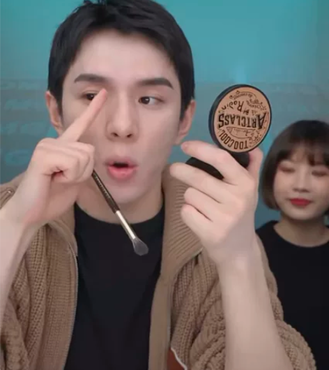 涂酷修容 Toocoolfor schoo...