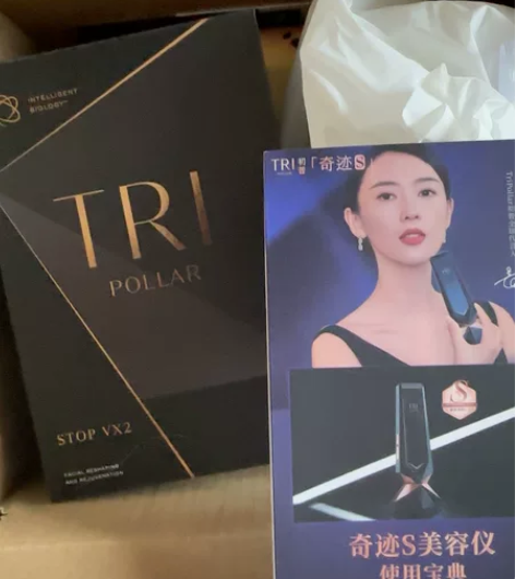 全新未拆封初普奇迹S美容仪 加全部赠品！全...