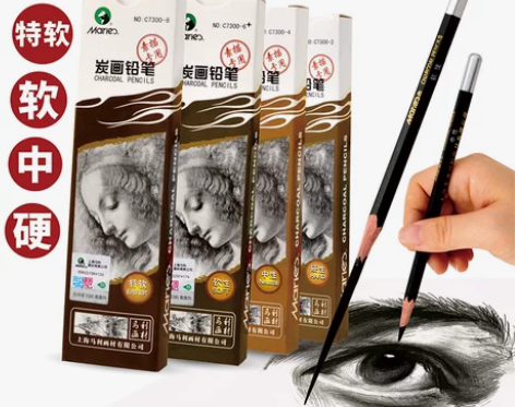 马利素描铅笔 铅笔素描套装炭笔 热销过万 ...