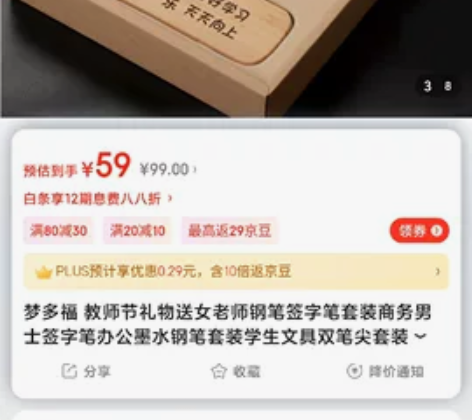 送女朋友钢笔签字笔套装商务男士签字笔办公墨...